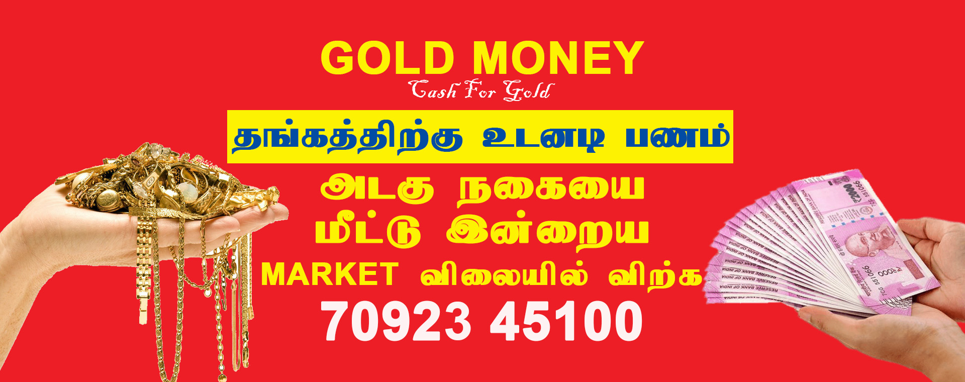 second-hand-gold-buyers-in-chennai